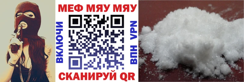 дарк нет клад  Валуйки  Меф VHQ 