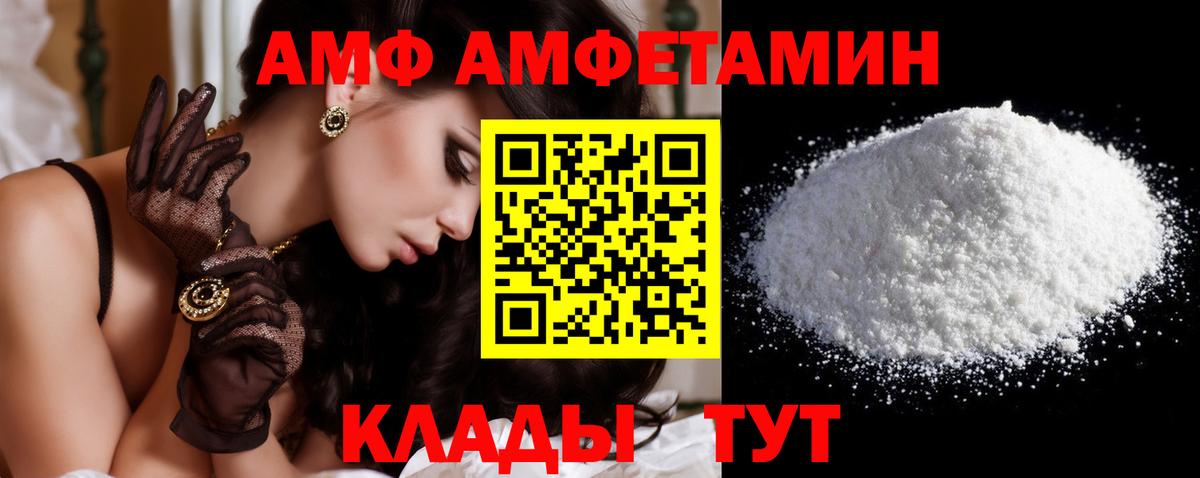 Первитин Декстрометамфетамин 99.9% Валуйки