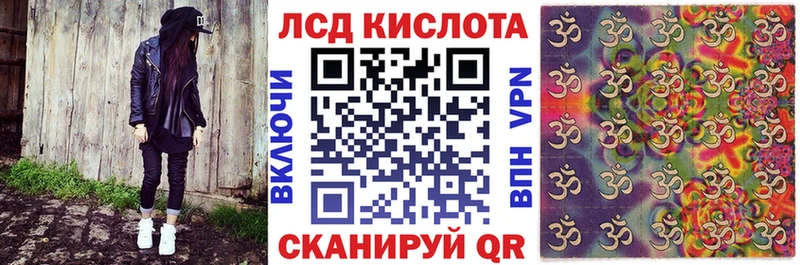 Марки 25I-NBOMe 1,8мг  цена   Валуйки 