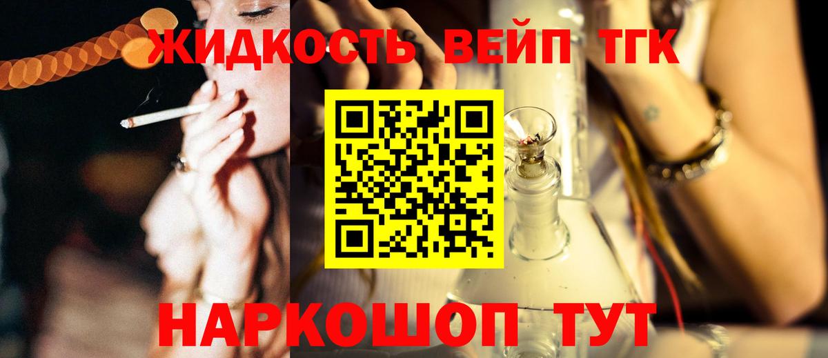 Дистиллят ТГК концентрат  мега tor  Валуйки  продажа наркотиков  ТГК THC oil  Вход с VPN 