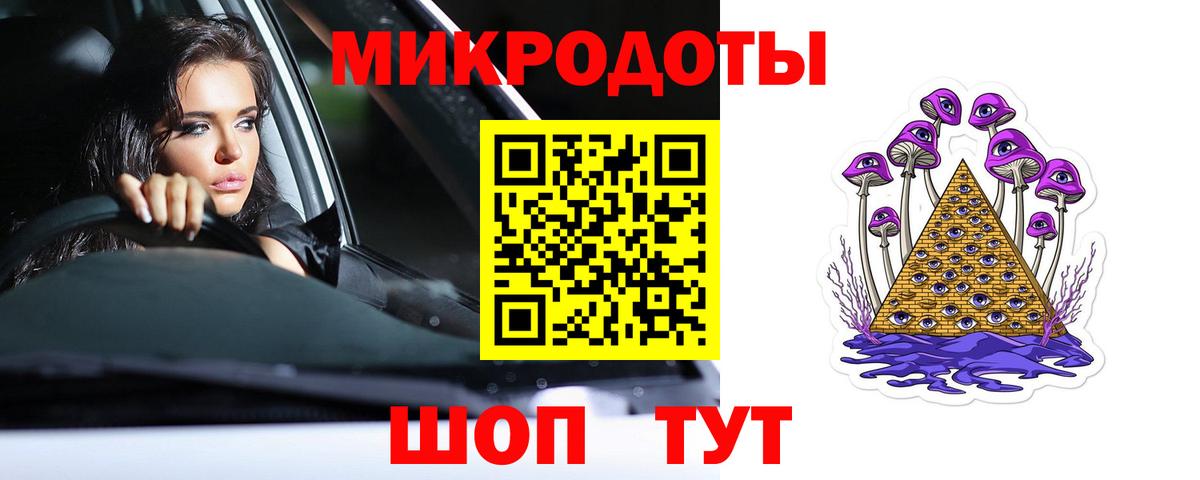 Псилоцибиновые грибы Cubensis  Псилоцибиновые грибы Magic Shrooms  Валуйки  Вход с VPN 