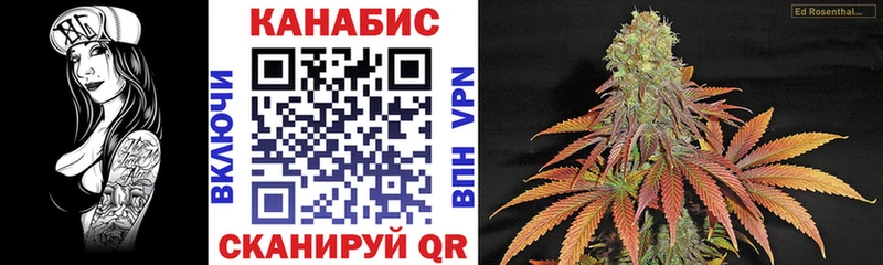 Шишки марихуана VHQ  кракен маркетплейс  Валуйки 