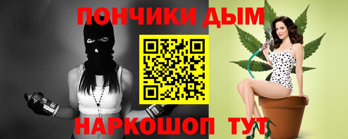 Каннабис конопля  Канабис MAZAR  Валуйки  Вход с VPN  Канабис SATIVA & INDICA 