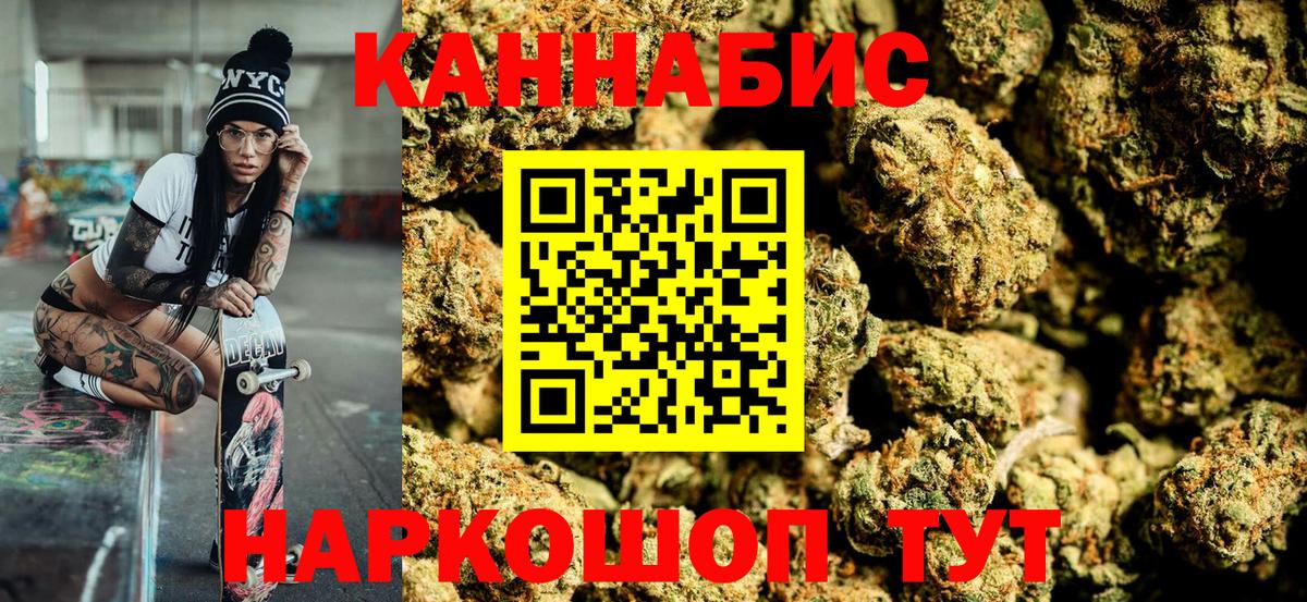 Бошки марихуана марихуана Валуйки